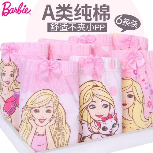 Торнино -в -детей в ребенке 扌 ∨ ∨  