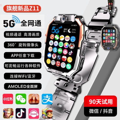 官方正品电话手表z11儿童中小学生智能男女定位插卡防水z10旗舰店