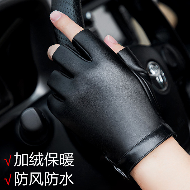 半指手套男士秋冬季保暖加绒加厚户外骑行开车防滑防水露指皮手套,服饰配件/皮带/帽子/围巾,手套,淘宝优惠券,粉丝福利购,淘宝优惠卷