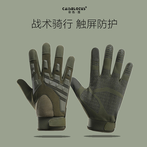 户外战术摩托车骑行机车手套触屏