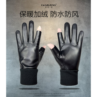 冬季皮手套男骑车加绒防水摩托车触屏保暖防风加厚漏二指时尚半指