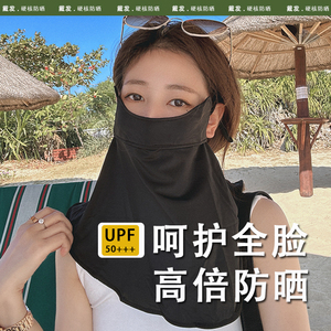 戴发防晒面罩遮全脸大版脸基尼女防紫外线冰丝口罩围脖子开车护颈