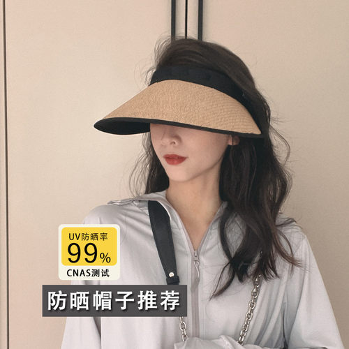 日式大檐遮阳帽女防晒夏季