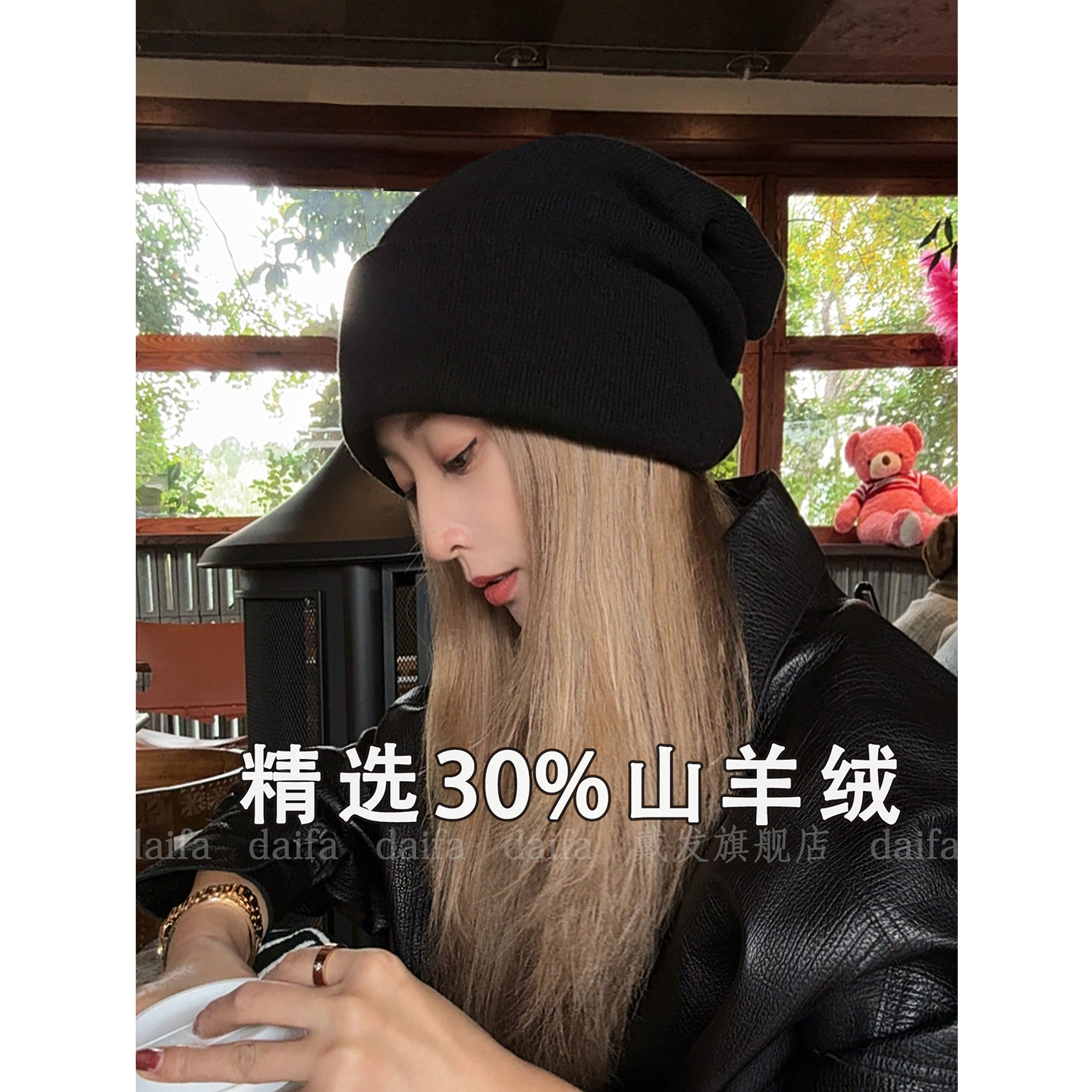 羊绒定制【Plus版堆堆帽】针织毛线帽大size男女款保暖护耳冷帽