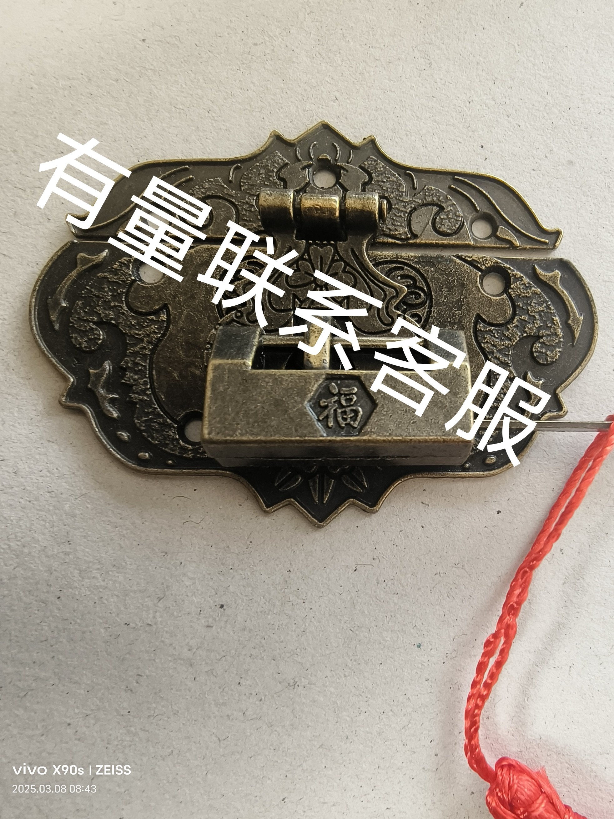 新中式仿古木盒锁扣老式可挂锁搭挂锁/指纹挂锁