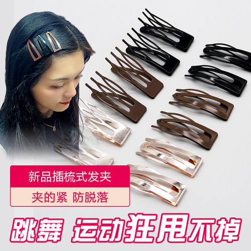 边夹金属韩版不会脱落插梳式发夹
