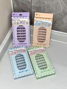 OTW免胶假睫毛人格密码 浓密新手睫毛懒人单簇仿真分段假睫毛新款