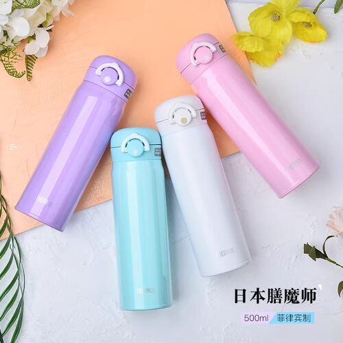 膳魔师304不锈钢保温杯车载杯