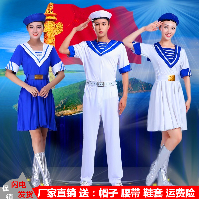 海军风舞台白色演出服
