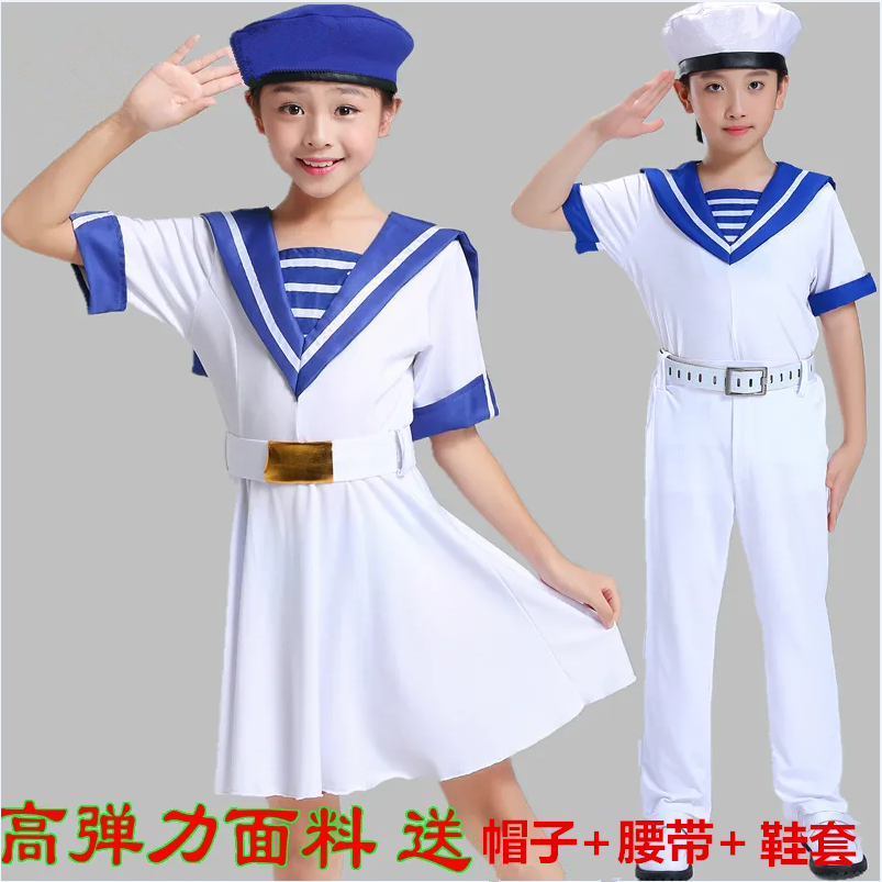 儿童小海军水手演出服短袖男女舞台合唱服女兵舞蹈学院风白色套装