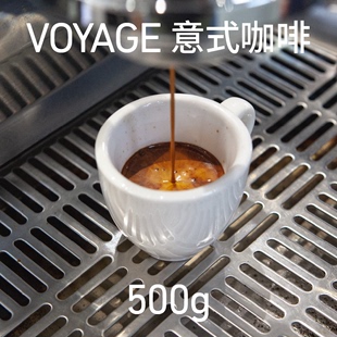 黑森林意式 店用同款 COFFEE 浓缩咖啡豆 VOYAGE 巧克力坚果焦糖