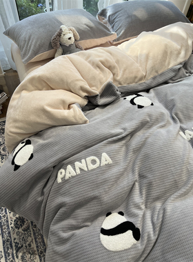 ins华夫格刺绣灰色小熊猫珊瑚绒双面牛奶法兰绒保暖四件套加厚1.5