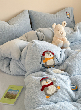 ins秋冬季加厚泰迪绒刺绣卡通快乐企鹅蓝色床上四件套珊瑚绒1.8米