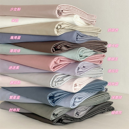 100s高支北欧被套单件全棉纯棉简约纯色180x220cm单双人被罩裸睡