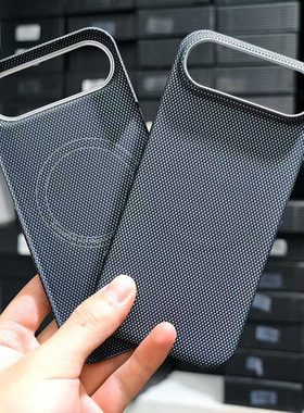 适用苹果iPhone Air凯夫拉碳纤维手机保护壳Magsafe磁吸iPhone17 Air芳纶保护套