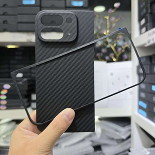 适用谷歌Pixel 9 Pro Fold凯夫拉碳纤维手机壳Pixel10 Pixel9 Pixel 10 Pro Fold超薄进口芳纶折叠保护套