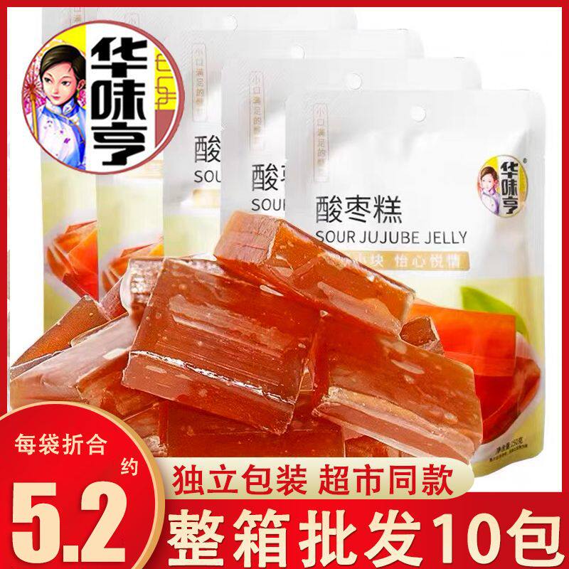 华味亨酸枣糕150g小包装即食酸甜办公休闲蜜饯果脯零食整箱批发