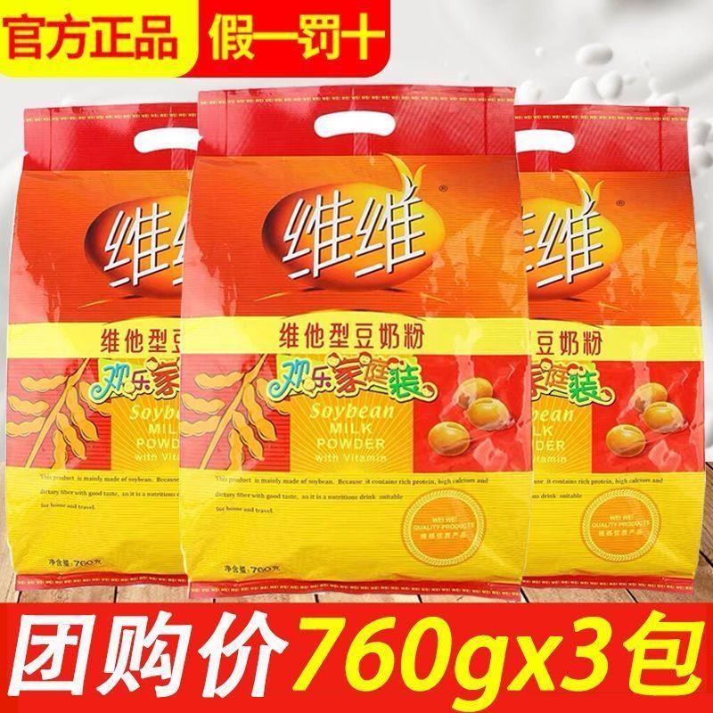 ���ڲ�������ͼ5��450g���䴼�㶹����1�� άά���̷�7���װ��ʹ��� 19.8Ԫ