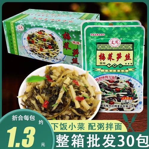 文鸿梅菜笋丝好吃整箱30袋更划算