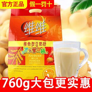 维维豆奶粉800g大袋家庭装 营养早餐速食免煮速溶豆浆冲泡饮品760g