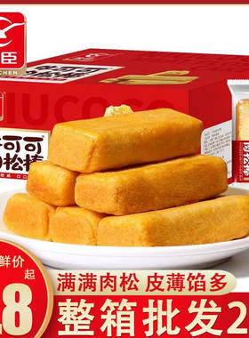 正宗友臣肉松棒500g早餐代餐