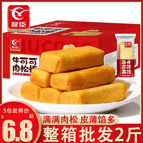 正宗友臣肉松棒500g早餐代餐