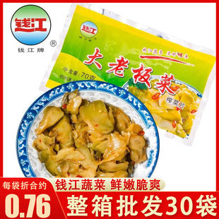 钱江牌大老板榨菜70g小袋装早餐配稀饭榨菜片速食下饭菜咸菜批发