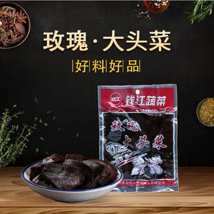 钱江牌 大头菜吃粥咸菜酱菜下饭菜小菜【玫瑰大头菜280g/袋】
