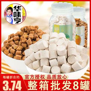 华味亨蜂蜜盐金枣/金梅片60g瓶装酸甜办公室休闲糖果小零食批发
