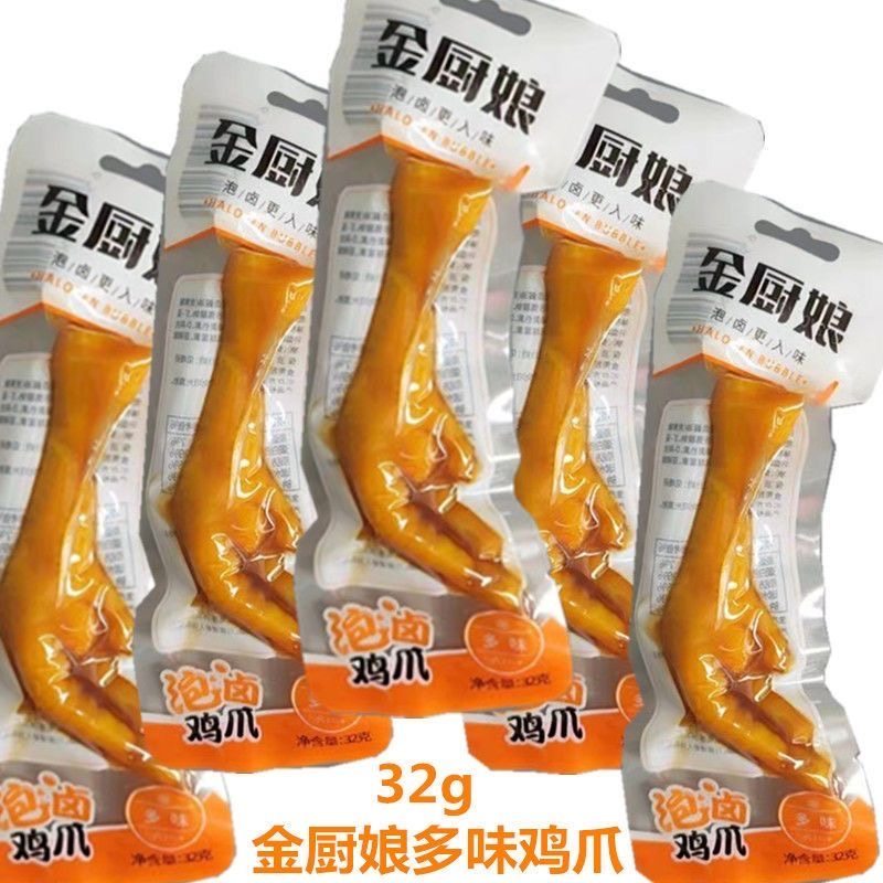 ���ڲ�����������ζ��צ��32g*10���� ������ζ��צ32g��ʳ��±��צ 18.5Ԫ