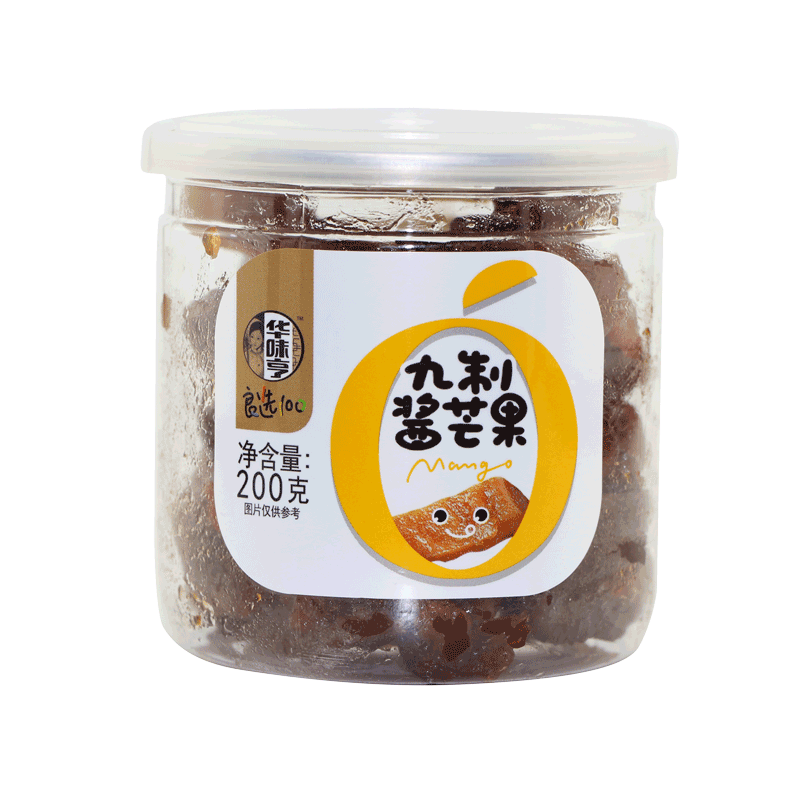 华味亨酸甜果脯休闲九制200g