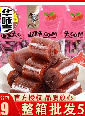 华味亨铁山楂300g袋装独立包装