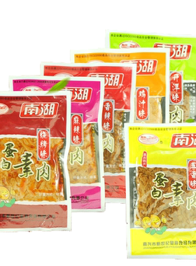 嘉兴南湖蛋白手撕素肉豆白素
