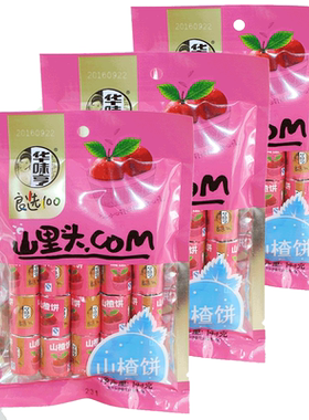 华味亨酸甜144gtimes5袋山楂片