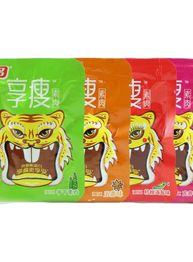 祖名散装素食食品豆干制品素肉