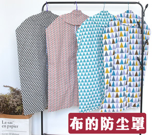 棉麻皮草外套可水洗衣服防尘罩