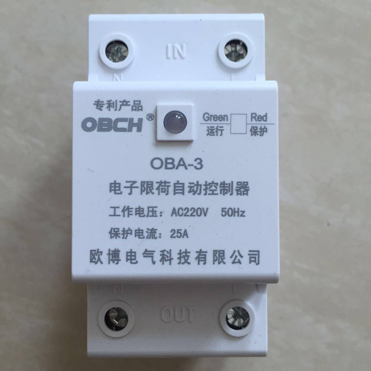 乐清欧博电子限荷自动控制器开关 宿舍工地专用限电限流器25a