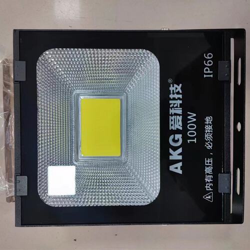 AKG爱科技100W户外防水投光灯