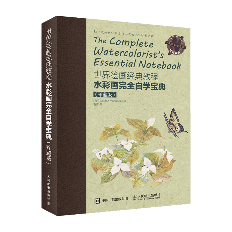 滭̳ ˮʻȫѧ䣨ذ棩ˮʼ̳ ġ ˮʻ滭