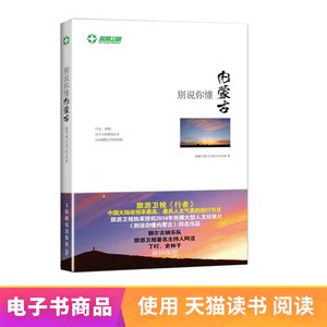 oxlxs是什么意思 饭圈常用语你懂多少