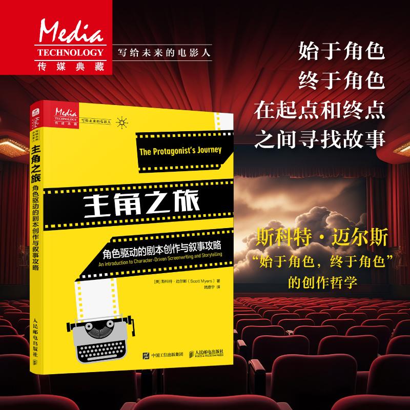 官方正版 出版社直发