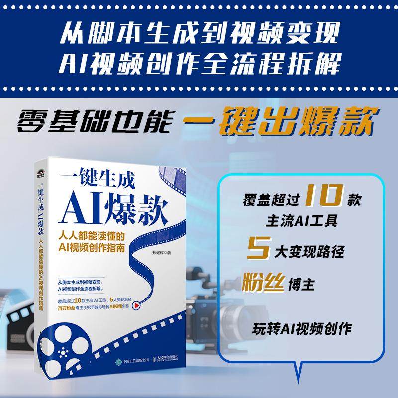 官方正版 出版社直发