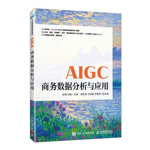 官方正版 出版社直发