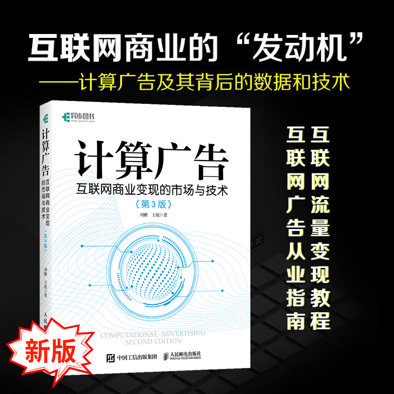 官方正版 出版社直发