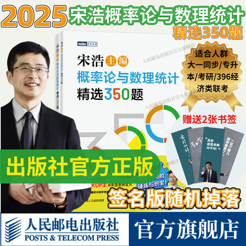 官方正版 出版社直发