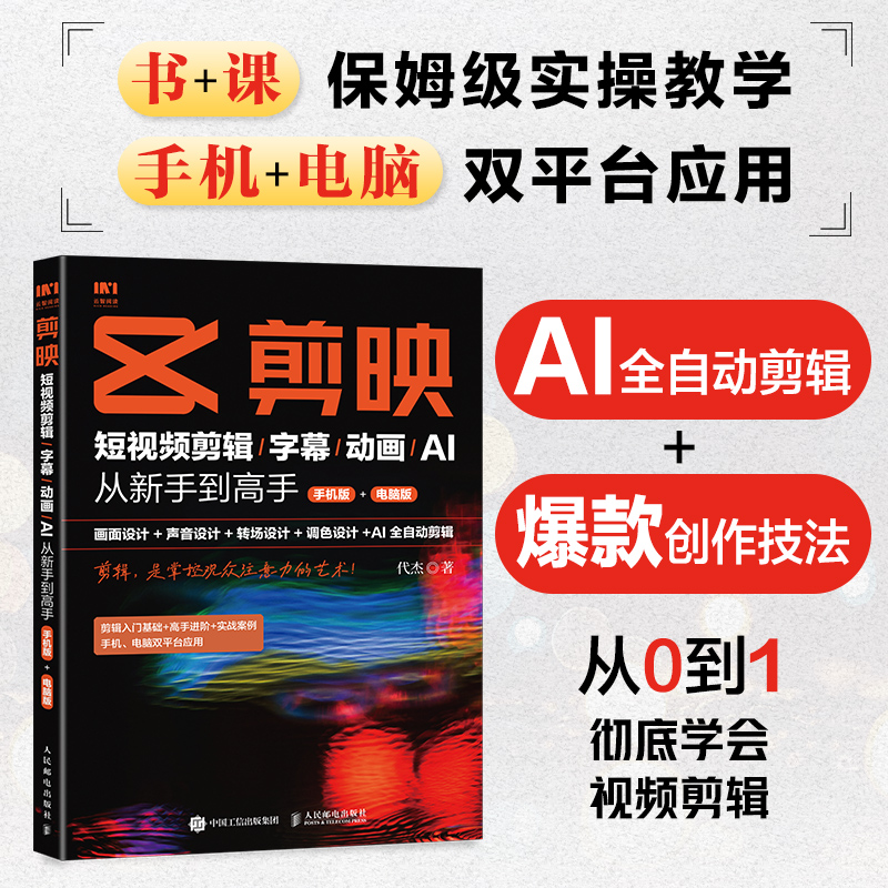 官方正版 出版社直发
