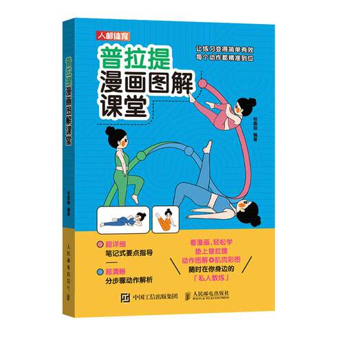 官方正版 出版社直发