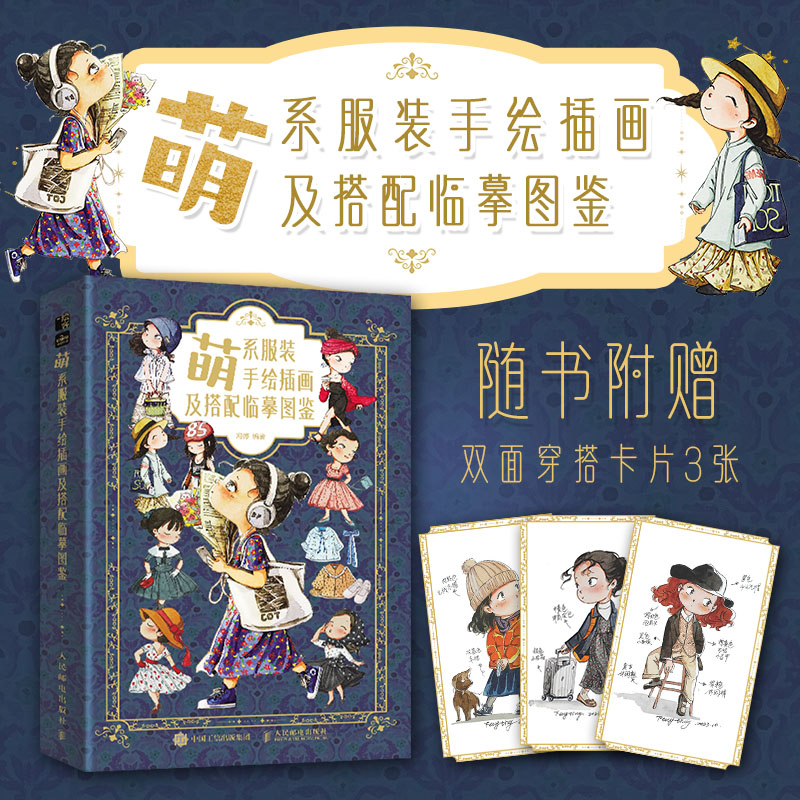 官方正版 出版社直发