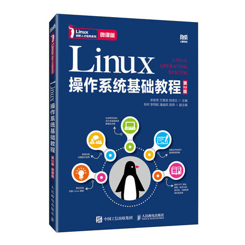 官方正版 出版社直发