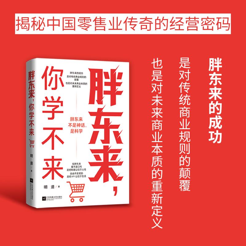 官方正版 出版社直发